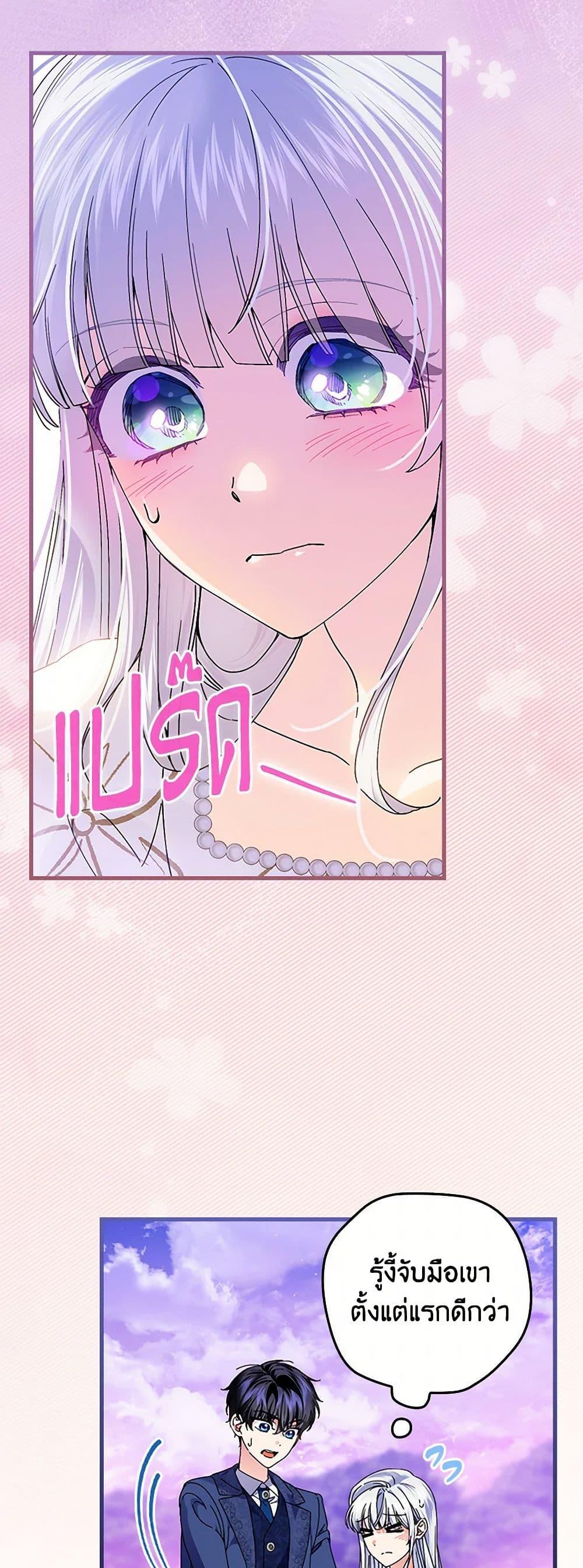 Manga-lc-com อ่านมังงะ อ่านการ์ตูน ออนไลน์ ฟรี The Perfect Plan for a Fairy-Tale Ending ตอนที่ 1 2 3 4 5 6 7 8 9 10 11 12 13 14 ฟรี ไม่มีโฆษณา Manga-lc - อ่าน มังงะ อ่าน การ์ตูน ออนไลน์ อ่านมังงะ ฟรี