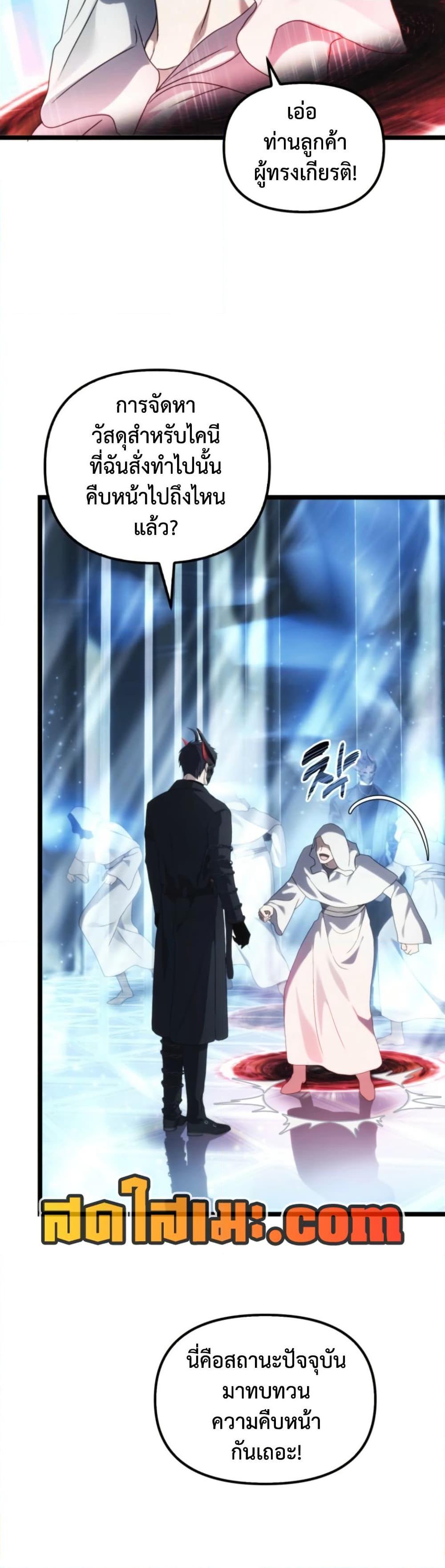 Manga-lc-com อ่านมังงะ อ่านการ์ตูน ออนไลน์ ฟรี Ranker Who Lives A Second Time ตอนที่ 1 2 3 4 5 6 7 8 9 10 11 12 13 14 ฟรี ไม่มีโฆษณา Manga-lc - อ่าน มังงะ อ่าน การ์ตูน ออนไลน์ อ่านมังงะ ฟรี