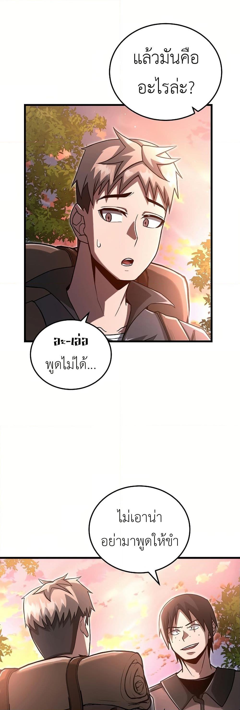 Manga-lc-com อ่านมังงะ อ่านการ์ตูน ออนไลน์ ฟรี How a Catastrophe-Level Necromancer Retires ตอนที่ 1 2 3 4 5 6 7 8 9 10 11 12 13 14 ฟรี ไม่มีโฆษณา Manga-lc - อ่าน มังงะ อ่าน การ์ตูน ออนไลน์ อ่านมังงะ ฟรี