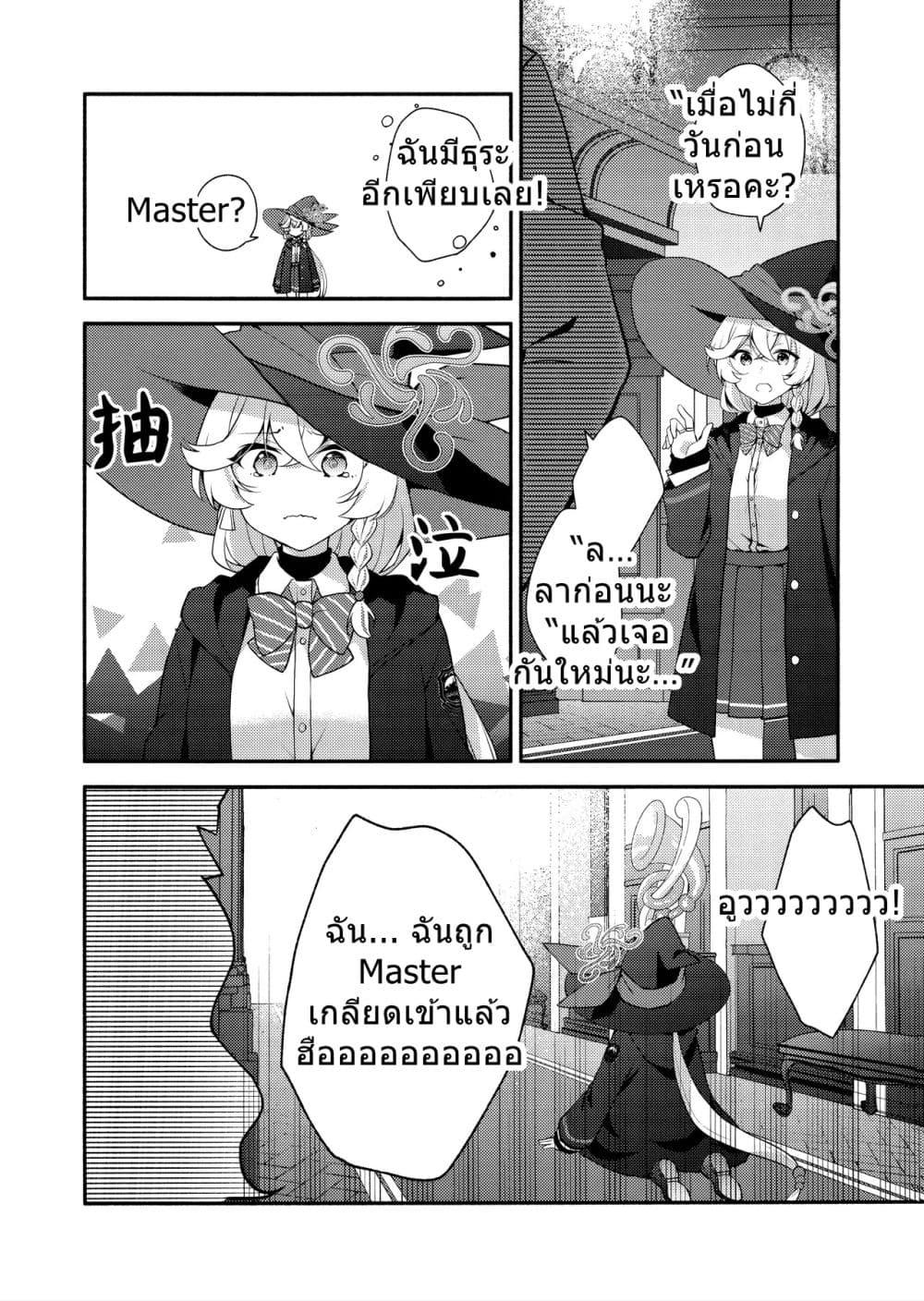 Manga-lc-com อ่านมังงะ อ่านการ์ตูน ออนไลน์ ฟรี Blue Archive Miyo Wants to Tell Her Teacher By Peke ตอนที่ 1 2 3 4 5 6 7 8 9 10 11 12 13 14 ฟรี ไม่มีโฆษณา Manga-lc - อ่าน มังงะ อ่าน การ์ตูน ออนไลน์ อ่านมังงะ ฟรี