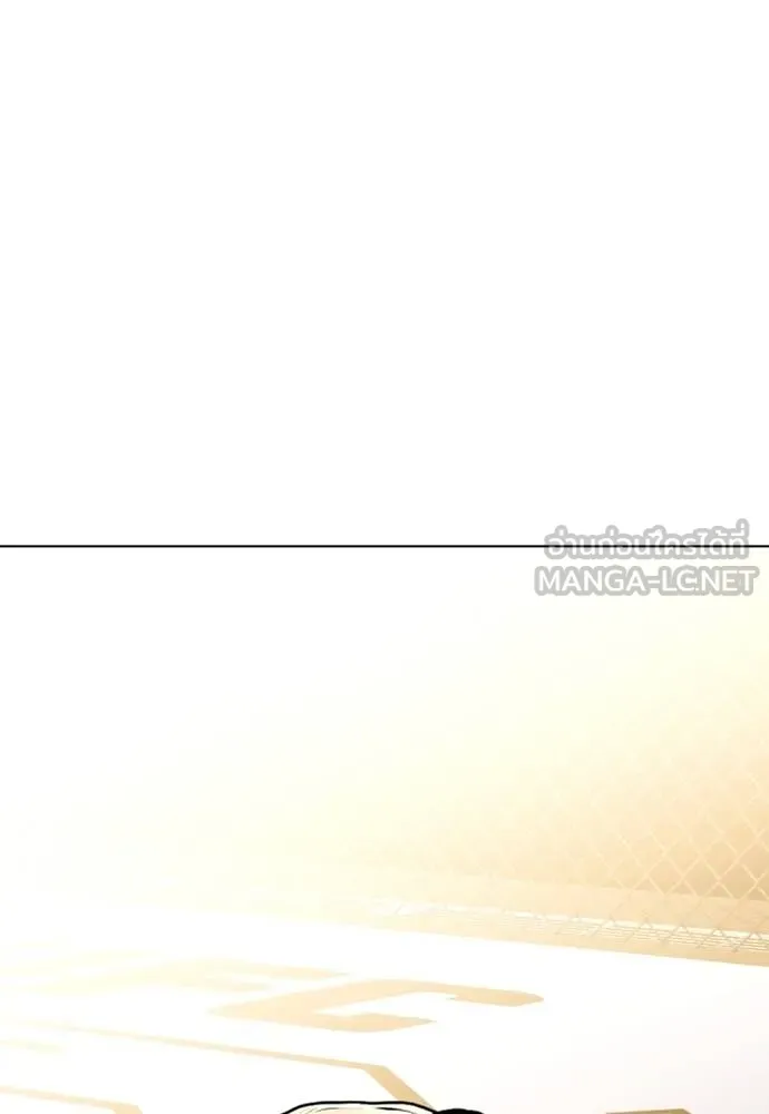 หมาหัวเน่า ตอนที่ 110 รูปที่ 188