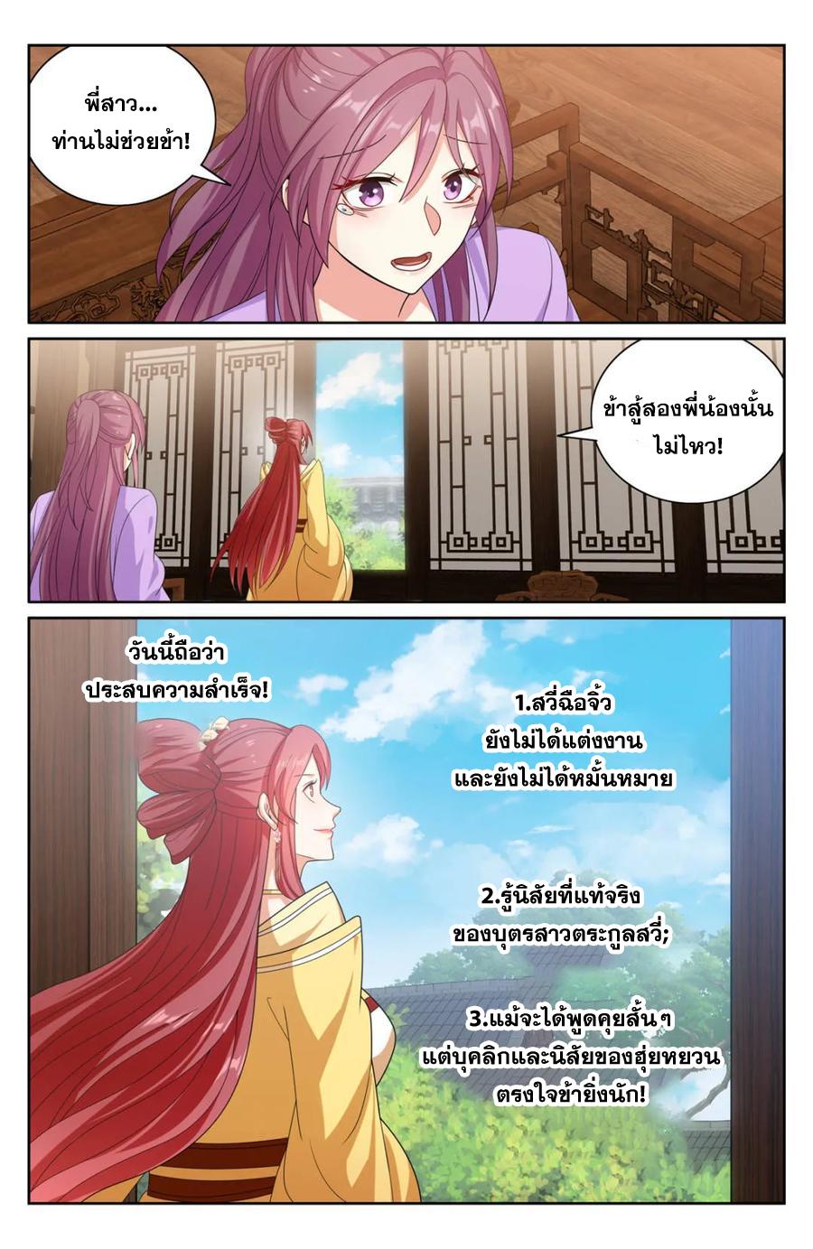 Manga-lc-com อ่านมังงะ อ่านการ์ตูน ออนไลน์ ฟรี Nightwatcher ตอนที่ 1 2 3 4 5 6 7 8 9 10 11 12 13 14 ฟรี ไม่มีโฆษณา Manga-lc - อ่าน มังงะ อ่าน การ์ตูน ออนไลน์ อ่านมังงะ ฟรี