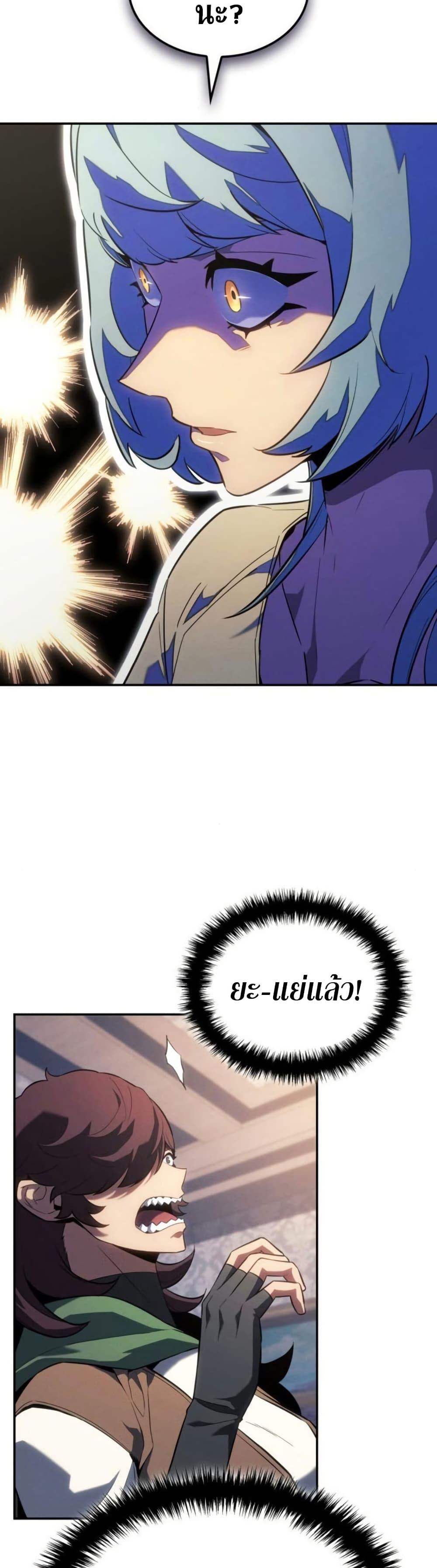 Manga-lc-com อ่านมังงะ อ่านการ์ตูน ออนไลน์ ฟรี Ice Lord ตอนที่ 1 2 3 4 5 6 7 8 9 10 11 12 13 14 ฟรี ไม่มีโฆษณา Manga-lc - อ่าน มังงะ อ่าน การ์ตูน ออนไลน์ อ่านมังงะ ฟรี