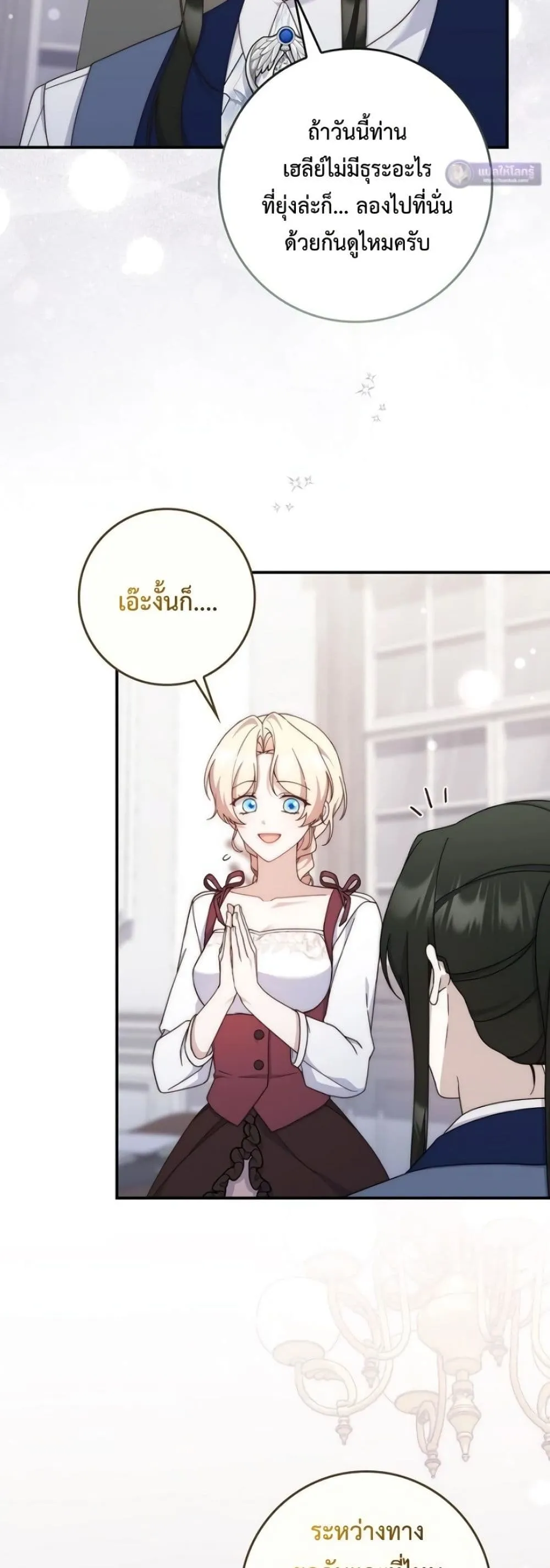 Manga-lc-com อ่านมังงะ อ่านการ์ตูน ออนไลน์ ฟรี The Emperor’s Marriage Scam ตอนที่ 1 2 3 4 5 6 7 8 9 10 11 12 13 14 ฟรี ไม่มีโฆษณา Manga-lc - อ่าน มังงะ อ่าน การ์ตูน ออนไลน์ อ่านมังงะ ฟรี