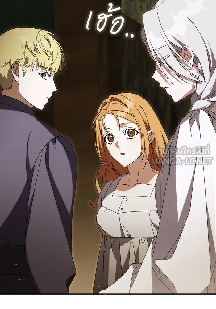 แกล้งตายให้หายแค้น ตอนที่ 22 รูปที่ 123