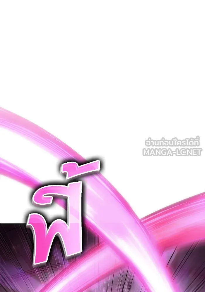 หลังวันสิ้นโลก ตอนที่ 74 รูปที่ 78