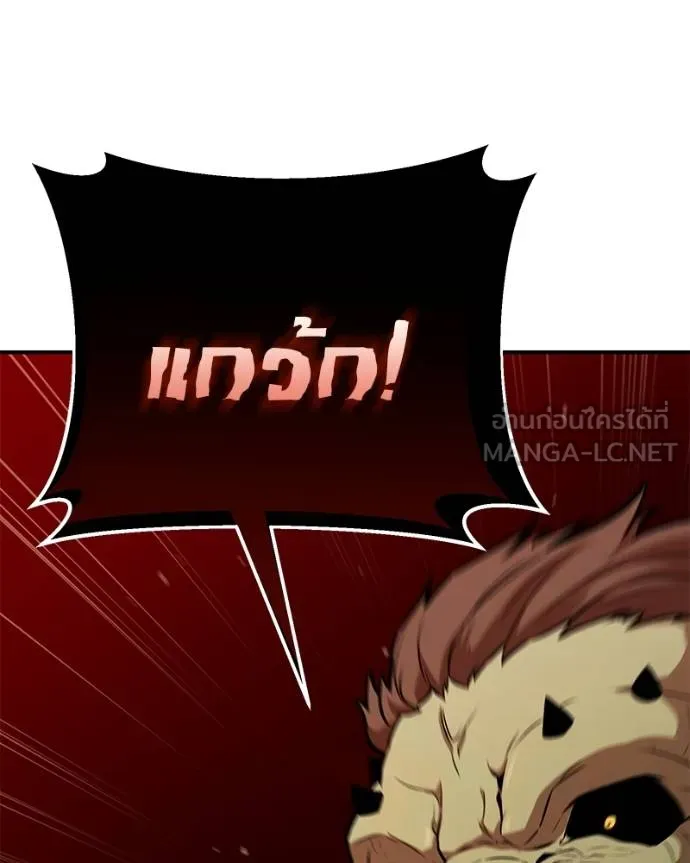 โทษที พื้นที่นี้ ตอนที่ 6 รูปที่ 24