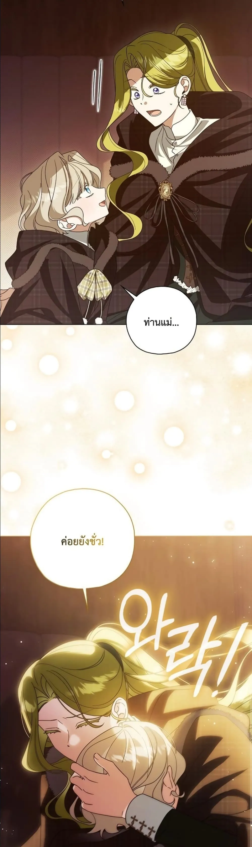 Manga-lc-com อ่านมังงะ อ่านการ์ตูน ออนไลน์ ฟรี Looking For The Villainess Contract Husband ตอนที่ 1 2 3 4 5 6 7 8 9 10 11 12 13 14 ฟรี ไม่มีโฆษณา Manga-lc - อ่าน มังงะ อ่าน การ์ตูน ออนไลน์ อ่านมังงะ ฟรี