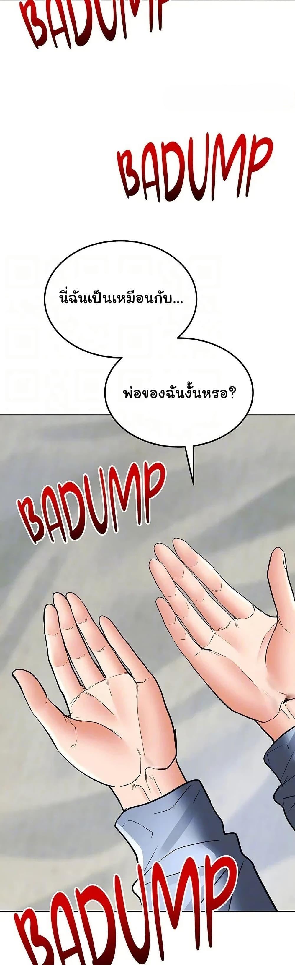 Doujin-Lc- อ่าน โดจิน มังฮวา เกาหลี ญี่ปุ่น จีน แปลไทย The Inheritor ตอนที่ 1 2 3 4 5 6 7 8 9 10 11 12 13 14 ฟรี ไม่มีโฆษณา อ่าน โดจิน Manhwa เกาหลี ญี่ปุ่น จีน เรามีครบ คัดมาให้เน้นๆ โดจิน 18+ รับประกันความฟินโดย  Doujin Lc
