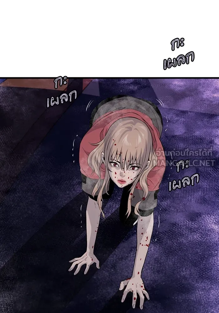 มีนา เกิดมาล่า ตอนที่ 11 รูปที่ 87