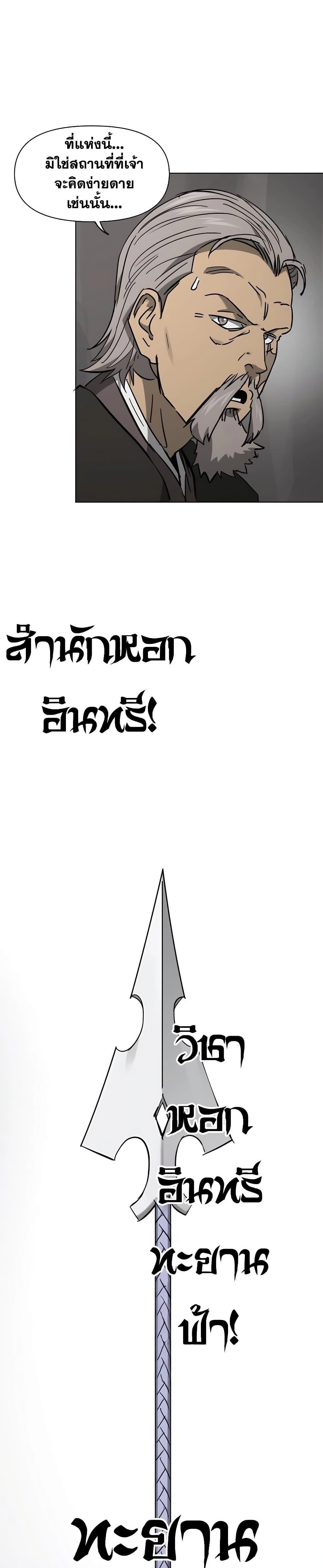 Manga-lc-com อ่านมังงะ อ่านการ์ตูน ออนไลน์ ฟรี Infinite Level Up in Murim ตอนที่ 1 2 3 4 5 6 7 8 9 10 11 12 13 14 ฟรี ไม่มีโฆษณา Manga-lc - อ่าน มังงะ อ่าน การ์ตูน ออนไลน์ อ่านมังงะ ฟรี