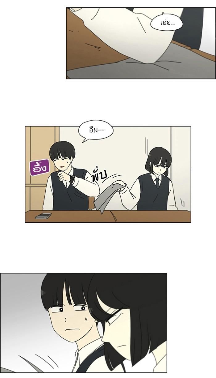 Manga-lc-com อ่านมังงะ อ่านการ์ตูน ออนไลน์ ฟรี Love Revolution รักนี้ต้องปฏิวัติ ตอนที่ 1 2 3 4 5 6 7 8 9 10 11 12 13 14 ฟรี ไม่มีโฆษณา Manga-lc - อ่าน มังงะ อ่าน การ์ตูน ออนไลน์ อ่านมังงะ ฟรี