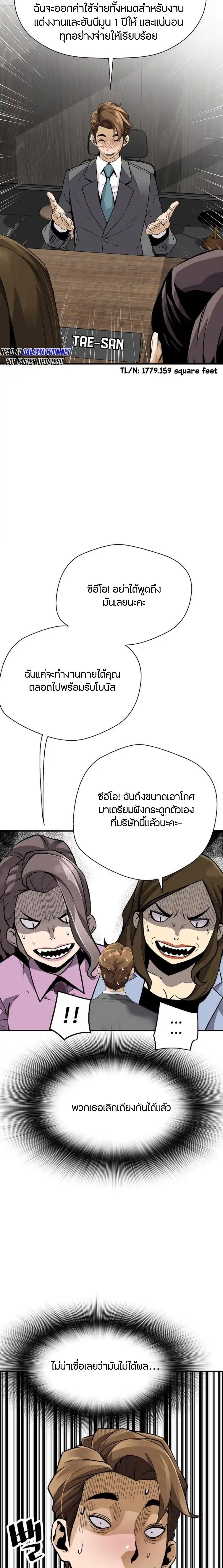 Manga-lc-com อ่านมังงะ อ่านการ์ตูน ออนไลน์ ฟรี Return of the Legend ตอนที่ 1 2 3 4 5 6 7 8 9 10 11 12 13 14 ฟรี ไม่มีโฆษณา Manga-lc - อ่าน มังงะ อ่าน การ์ตูน ออนไลน์ อ่านมังงะ ฟรี