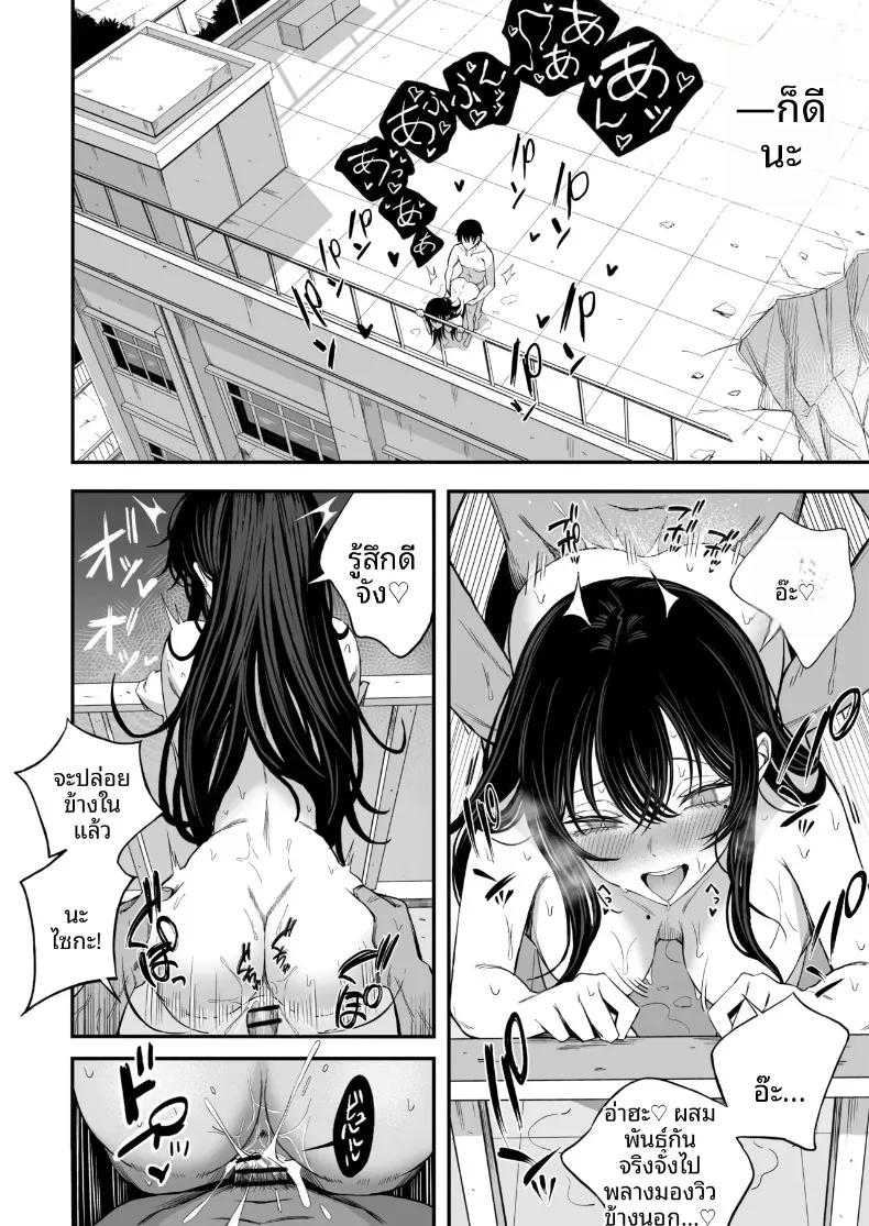 Doujin-Lc- อ่าน โดจิน มังฮวา เกาหลี ญี่ปุ่น จีน แปลไทย เซ็กส์สุดท้ายก่อนโลกล่มสลาย (Yonayona) ตอนที่ 1 2 3 4 5 6 7 8 9 10 11 12 13 14 ฟรี ไม่มีโฆษณา อ่าน โดจิน Manhwa เกาหลี ญี่ปุ่น จีน เรามีครบ คัดมาให้เน้นๆ โดจิน 18+ รับประกันความฟินโดย  Doujin Lc