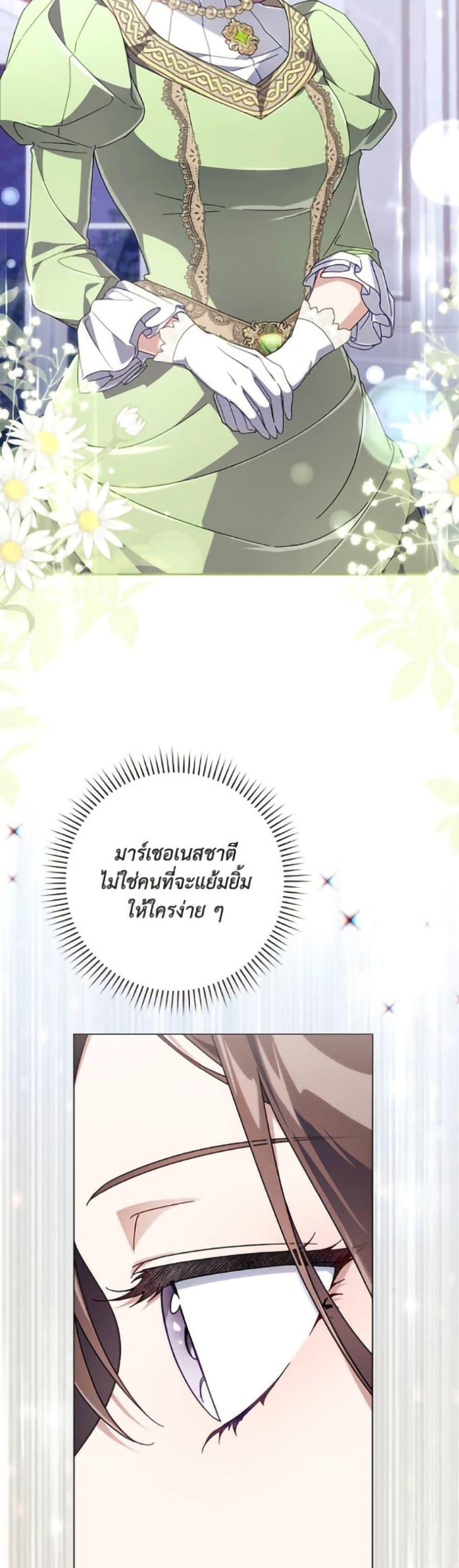 Manga-lc-com อ่านมังงะ อ่านการ์ตูน ออนไลน์ ฟรี Villainess Streamer ตอนที่ 1 2 3 4 5 6 7 8 9 10 11 12 13 14 ฟรี ไม่มีโฆษณา Manga-lc - อ่าน มังงะ อ่าน การ์ตูน ออนไลน์ อ่านมังงะ ฟรี