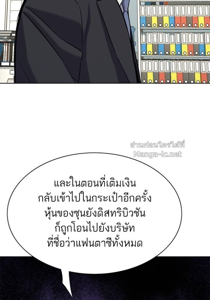 Doujin-Lc- อ่าน โดจิน มังฮวา เกาหลี ญี่ปุ่น จีน แปลไทย Reborn Rich ตอนที่ 1 2 3 4 5 6 7 8 9 10 11 12 13 14 ฟรี ไม่มีโฆษณา อ่าน โดจิน Manhwa เกาหลี ญี่ปุ่น จีน เรามีครบ คัดมาให้เน้นๆ โดจิน 18+ รับประกันความฟินโดย Doujin Lc