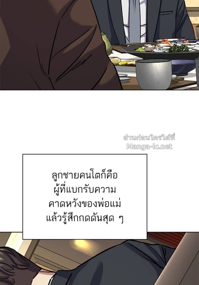 Doujin-Lc- อ่าน โดจิน มังฮวา เกาหลี ญี่ปุ่น จีน แปลไทย Reborn Rich ตอนที่ 1 2 3 4 5 6 7 8 9 10 11 12 13 14 ฟรี ไม่มีโฆษณา อ่าน โดจิน Manhwa เกาหลี ญี่ปุ่น จีน เรามีครบ คัดมาให้เน้นๆ โดจิน 18+ รับประกันความฟินโดย Doujin Lc