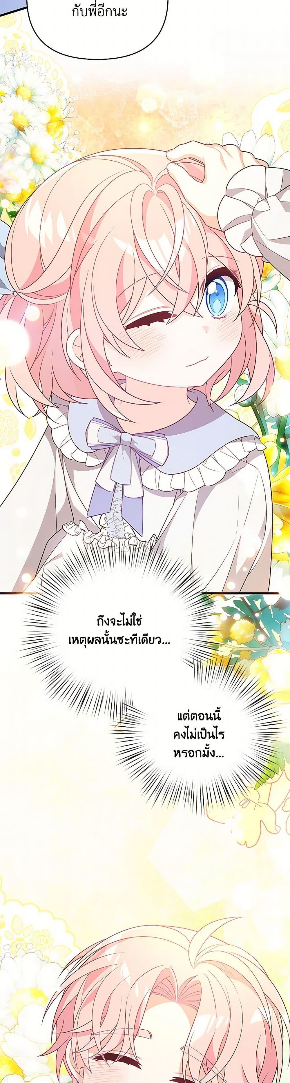 Manga-lc-com อ่านมังงะ อ่านการ์ตูน ออนไลน์ ฟรี I Will Seduce the Male Lead for My Older Brother ตอนที่ 1 2 3 4 5 6 7 8 9 10 11 12 13 14 ฟรี ไม่มีโฆษณา Manga-lc - อ่าน มังงะ อ่าน การ์ตูน ออนไลน์ อ่านมังงะ ฟรี