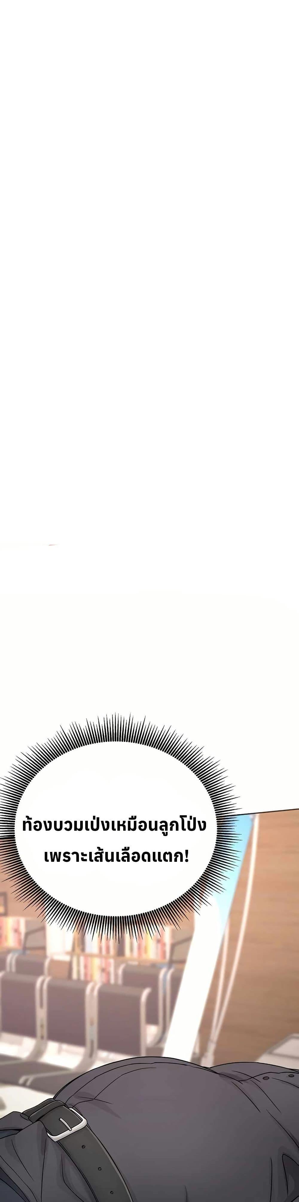 Manga-lc-com อ่านมังงะ อ่านการ์ตูน ออนไลน์ ฟรี Return of the Max-Level Doctor ตอนที่ 1 2 3 4 5 6 7 8 9 10 11 12 13 14 ฟรี ไม่มีโฆษณา Manga-lc - อ่าน มังงะ อ่าน การ์ตูน ออนไลน์ อ่านมังงะ ฟรี