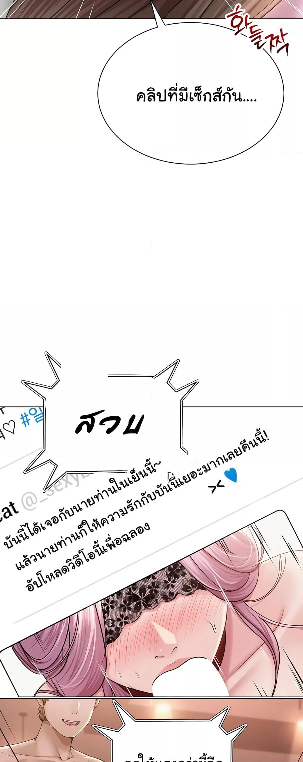 Doujin-Lc- อ่าน โดจิน มังฮวา เกาหลี ญี่ปุ่น จีน แปลไทย SNS ตอนที่ 1 2 3 4 5 6 7 8 9 10 11 12 13 14 ฟรี ไม่มีโฆษณา อ่าน โดจิน Manhwa เกาหลี ญี่ปุ่น จีน เรามีครบ คัดมาให้เน้นๆ โดจิน 18+ รับประกันความฟินโดย  Doujin Lc