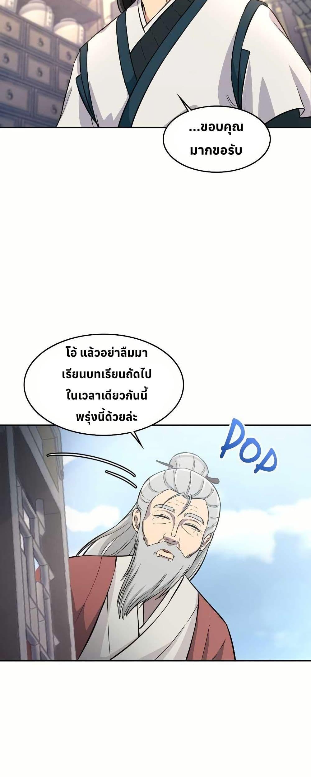 Manga-lc-com อ่านมังงะ อ่านการ์ตูน ออนไลน์ ฟรี The Laws of Cultivation ตอนที่ 1 2 3 4 5 6 7 8 9 10 11 12 13 14 ฟรี ไม่มีโฆษณา Manga-lc - อ่าน มังงะ อ่าน การ์ตูน ออนไลน์ อ่านมังงะ ฟรี