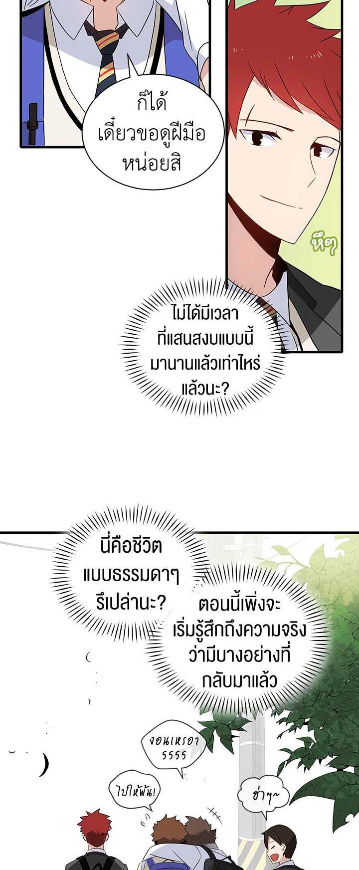 Manga-lc-com อ่านมังงะ อ่านการ์ตูน ออนไลน์ ฟรี The Descent of the Demonic Master ตอนที่ 1 2 3 4 5 6 7 8 9 10 11 12 13 14 ฟรี ไม่มีโฆษณา Manga-lc - อ่าน มังงะ อ่าน การ์ตูน ออนไลน์ อ่านมังงะ ฟรี