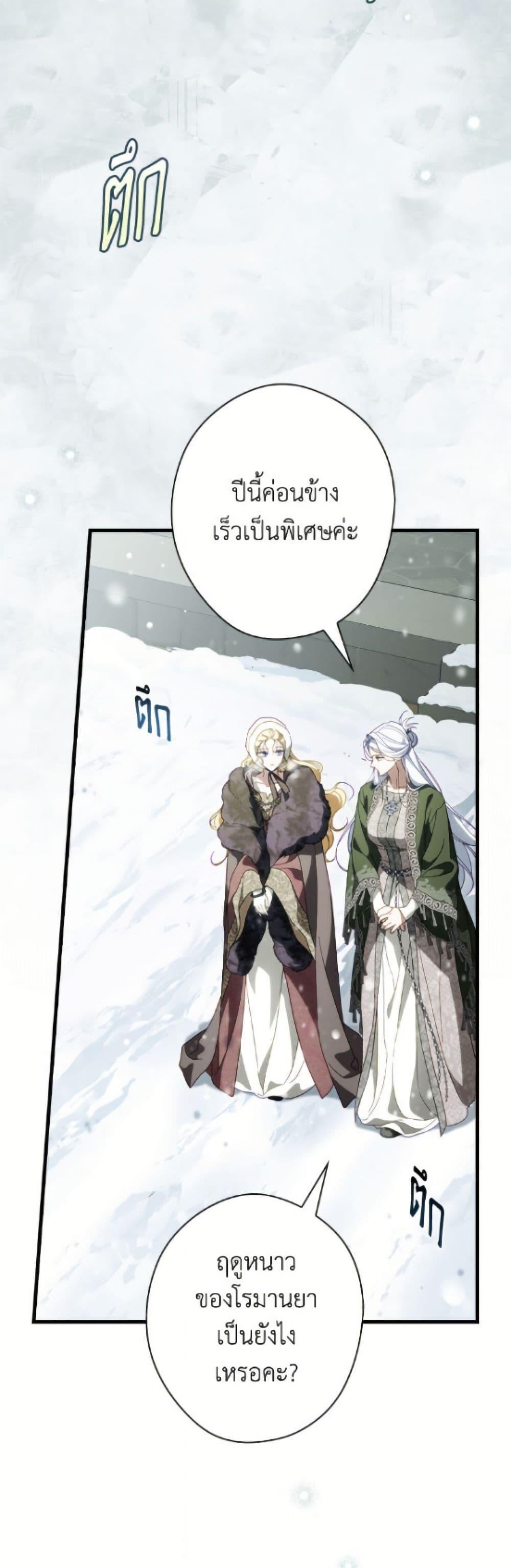 Manga-lc-com อ่านมังงะ อ่านการ์ตูน ออนไลน์ ฟรี How to Get My Husband on My Side ตอนที่ 1 2 3 4 5 6 7 8 9 10 11 12 13 14 ฟรี ไม่มีโฆษณา Manga-lc - อ่าน มังงะ อ่าน การ์ตูน ออนไลน์ อ่านมังงะ ฟรี