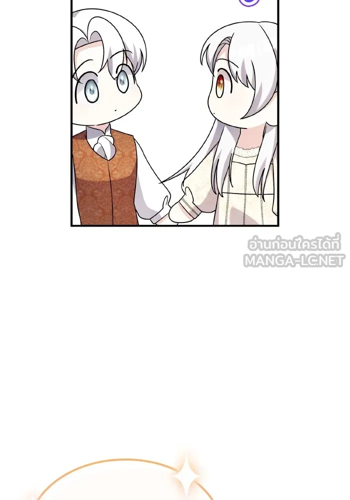 ทำแบบนี้ไม่ได้เพคะ องค์ชาย ตอนที่ 64 รูปที่ 84