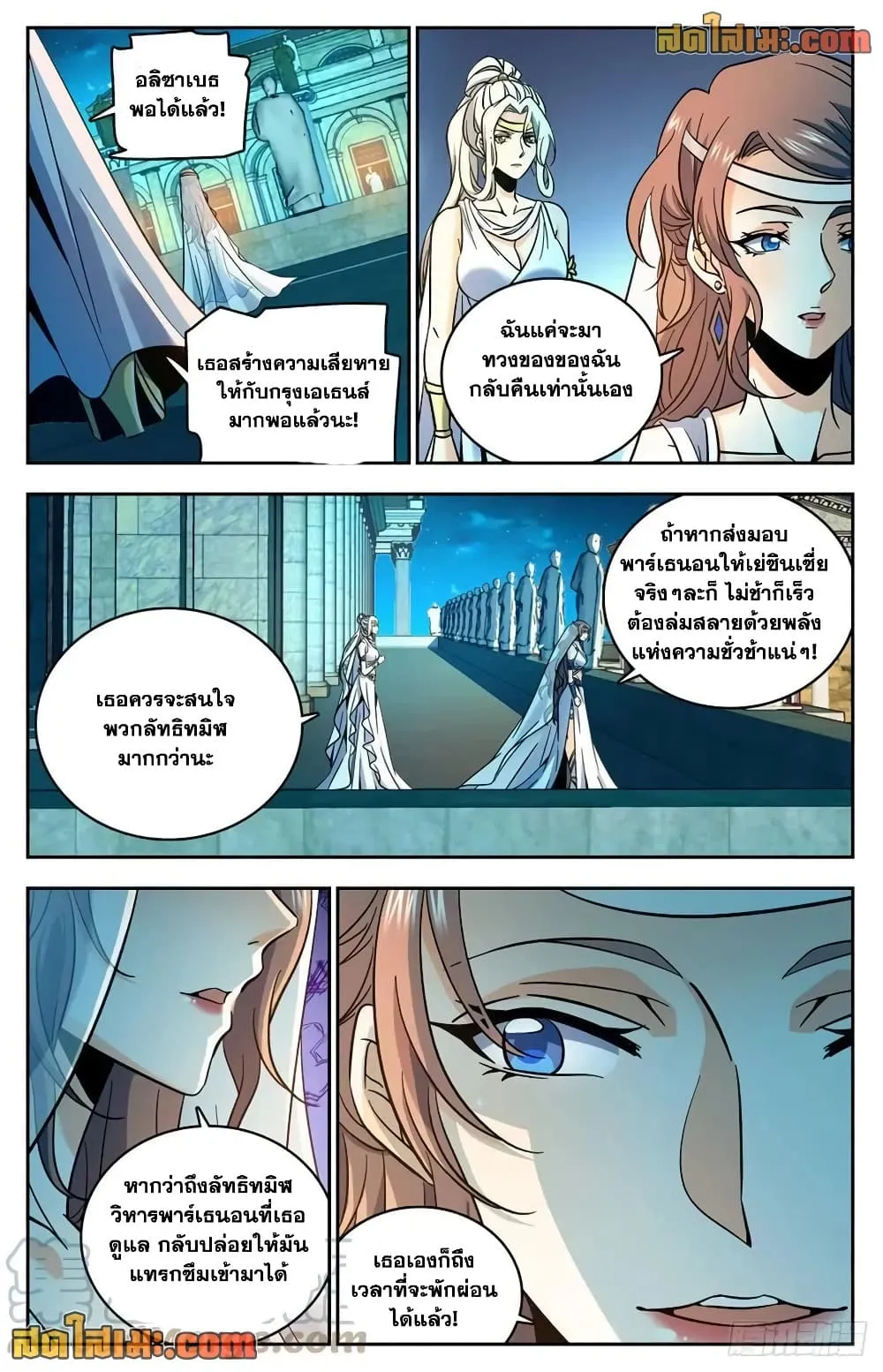 Manga-lc-com อ่านมังงะ อ่านการ์ตูน ออนไลน์ ฟรี Versatile Mage – จอมเวทย์เต็มพิกัด ตอนที่ 1 2 3 4 5 6 7 8 9 10 11 12 13 14 ฟรี ไม่มีโฆษณา Manga-lc - อ่าน มังงะ อ่าน การ์ตูน ออนไลน์ อ่านมังงะ ฟรี