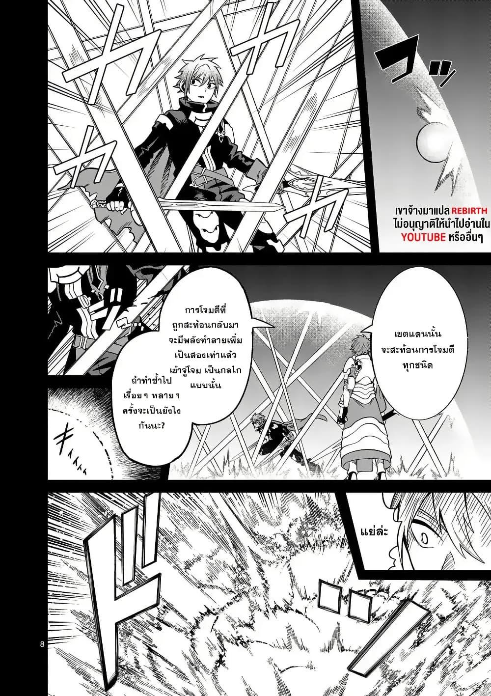 Manga-lc-com อ่านมังงะ อ่านการ์ตูน ออนไลน์ ฟรี Power-Hara Genkai Yuusha, Maougun kara Koutaiguu de Scout sareru – Yuusha Ranking 1-i na no ni Tedori ga Gomi sugite Seikatsu Dekimasen ตอนที่ 1 2 3 4 5 6 7 8 9 10 11 12 13 14 ฟรี ไม่มีโฆษณา Manga-lc - อ่าน มังงะ อ่าน การ์ตูน ออนไลน์ อ่านมังงะ ฟรี