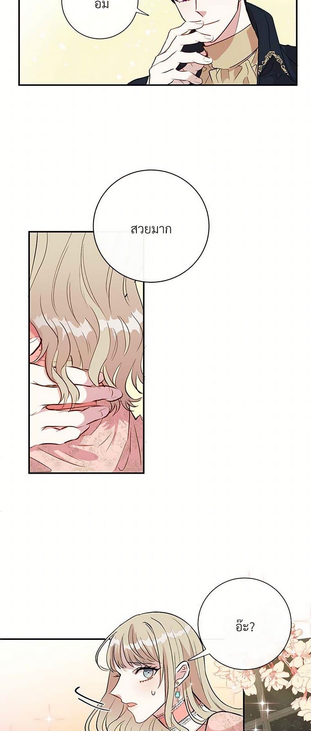 Manga-lc-com อ่านมังงะ อ่านการ์ตูน ออนไลน์ ฟรี Please Don’t Eat Me! ตอนที่ 1 2 3 4 5 6 7 8 9 10 11 12 13 14 ฟรี ไม่มีโฆษณา Manga-lc - อ่าน มังงะ อ่าน การ์ตูน ออนไลน์ อ่านมังงะ ฟรี