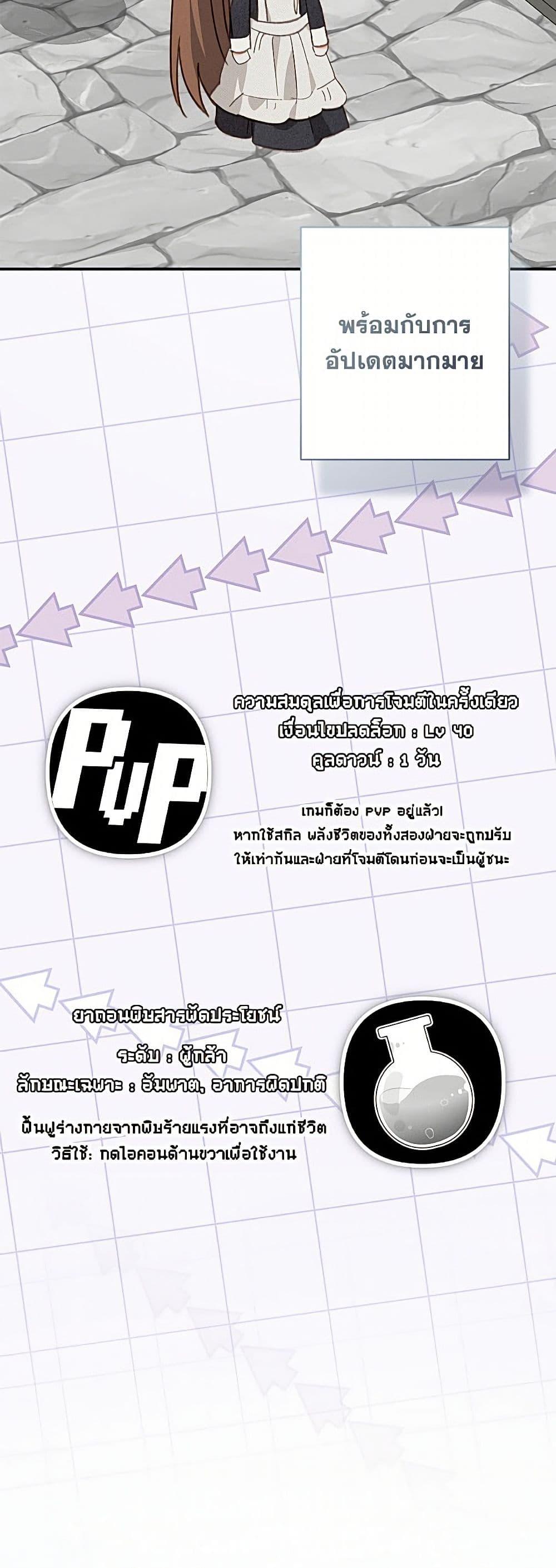 Manga-lc-com อ่านมังงะ อ่านการ์ตูน ออนไลน์ ฟรี How to Survive as a Maid in a Horror Game ตอนที่ 1 2 3 4 5 6 7 8 9 10 11 12 13 14 ฟรี ไม่มีโฆษณา Manga-lc - อ่าน มังงะ อ่าน การ์ตูน ออนไลน์ อ่านมังงะ ฟรี