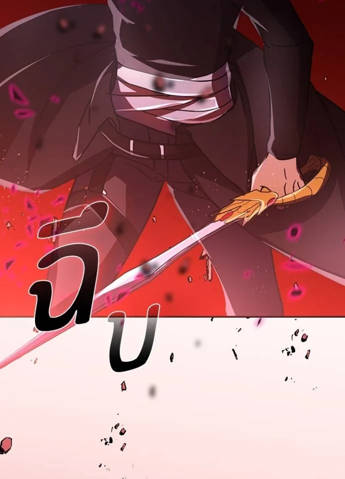 เป้าหมายครั้งที่ 2 ตอนที่ 29 รูปที่ 95