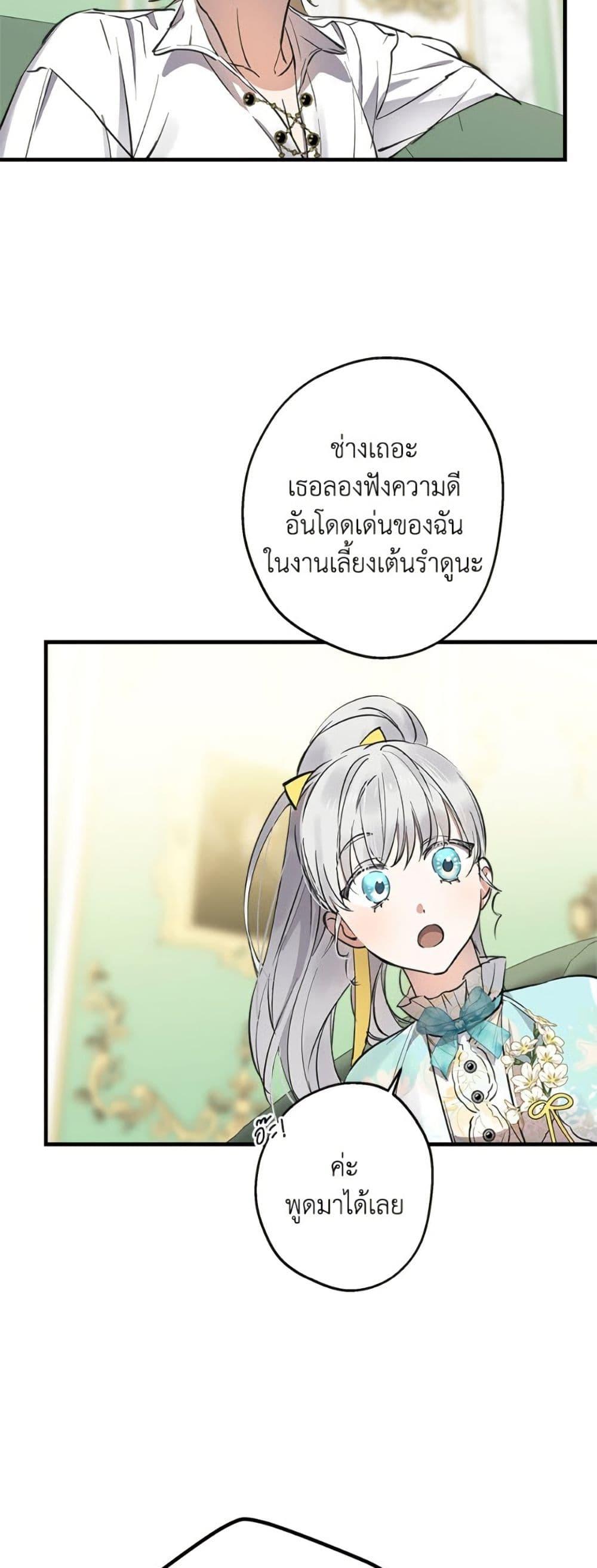 Manga-lc-com อ่านมังงะ อ่านการ์ตูน ออนไลน์ ฟรี The Strongest Characters in the World are Obsessed With Me ตอนที่ 1 2 3 4 5 6 7 8 9 10 11 12 13 14 ฟรี ไม่มีโฆษณา Manga-lc - อ่าน มังงะ อ่าน การ์ตูน ออนไลน์ อ่านมังงะ ฟรี