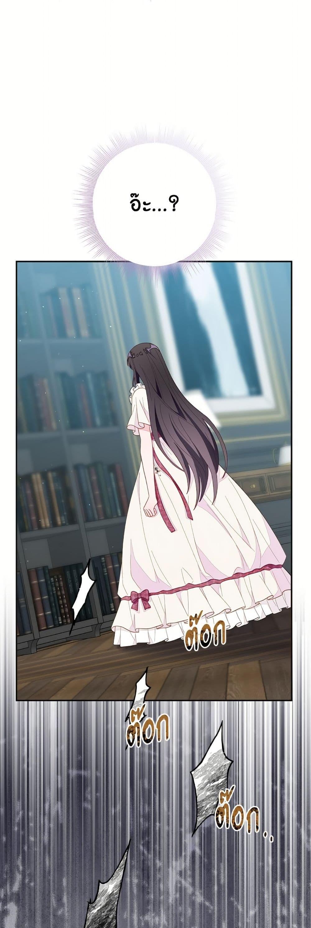 Manga-lc-com อ่านมังงะ อ่านการ์ตูน ออนไลน์ ฟรี The Bad Ending Of The Otome Game ตอนที่ 1 2 3 4 5 6 7 8 9 10 11 12 13 14 ฟรี ไม่มีโฆษณา Manga-lc - อ่าน มังงะ อ่าน การ์ตูน ออนไลน์ อ่านมังงะ ฟรี