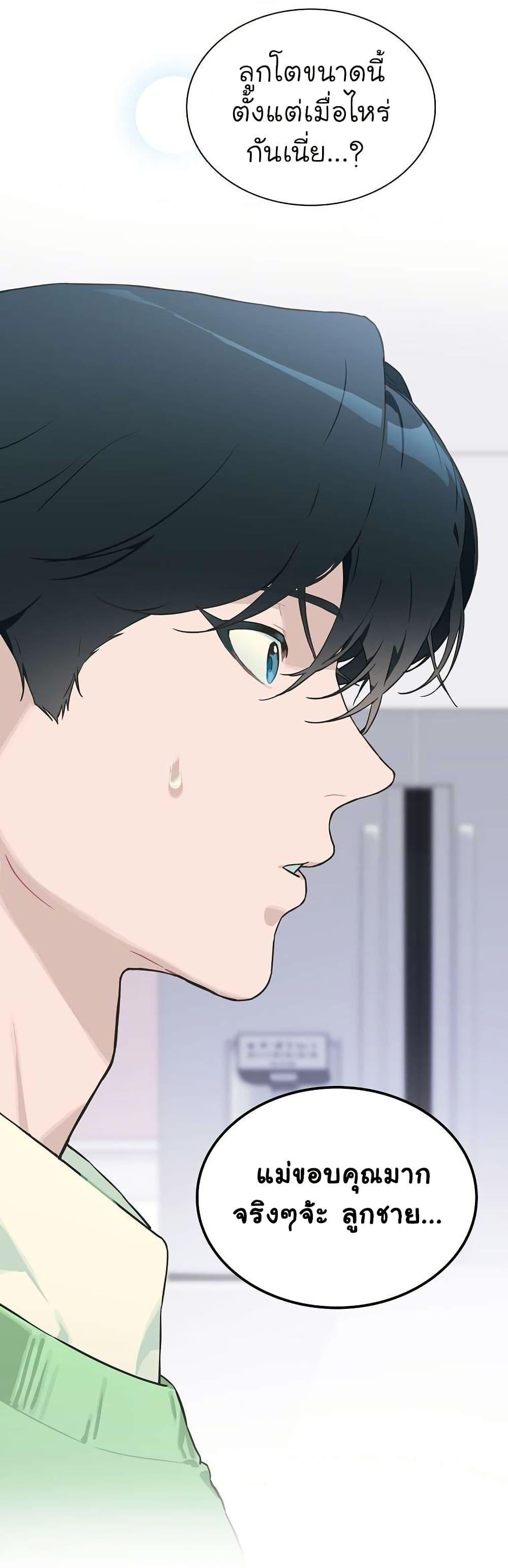 Manga-lc-com อ่านมังงะ อ่านการ์ตูน ออนไลน์ ฟรี Saving the Doomed Idols With My Touch ตอนที่ 1 2 3 4 5 6 7 8 9 10 11 12 13 14 ฟรี ไม่มีโฆษณา Manga-lc - อ่าน มังงะ อ่าน การ์ตูน ออนไลน์ อ่านมังงะ ฟรี