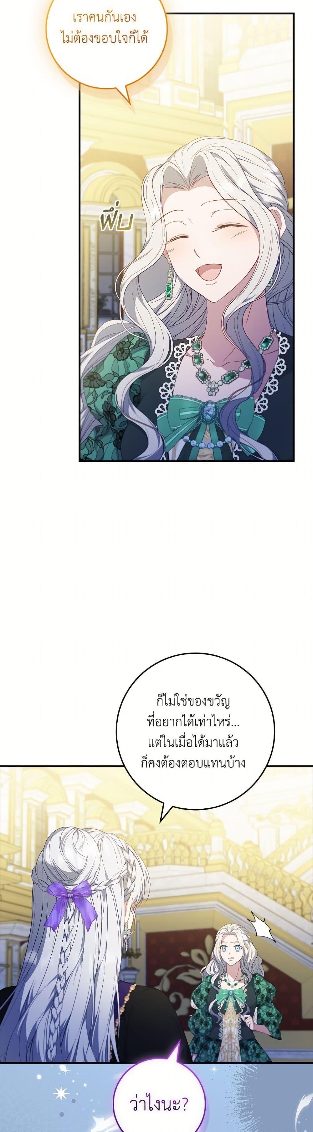 Manga-lc-com อ่านมังงะ อ่านการ์ตูน ออนไลน์ ฟรี Fakes Don’t Want To Be Real ตอนที่ 1 2 3 4 5 6 7 8 9 10 11 12 13 14 ฟรี ไม่มีโฆษณา Manga-lc - อ่าน มังงะ อ่าน การ์ตูน ออนไลน์ อ่านมังงะ ฟรี