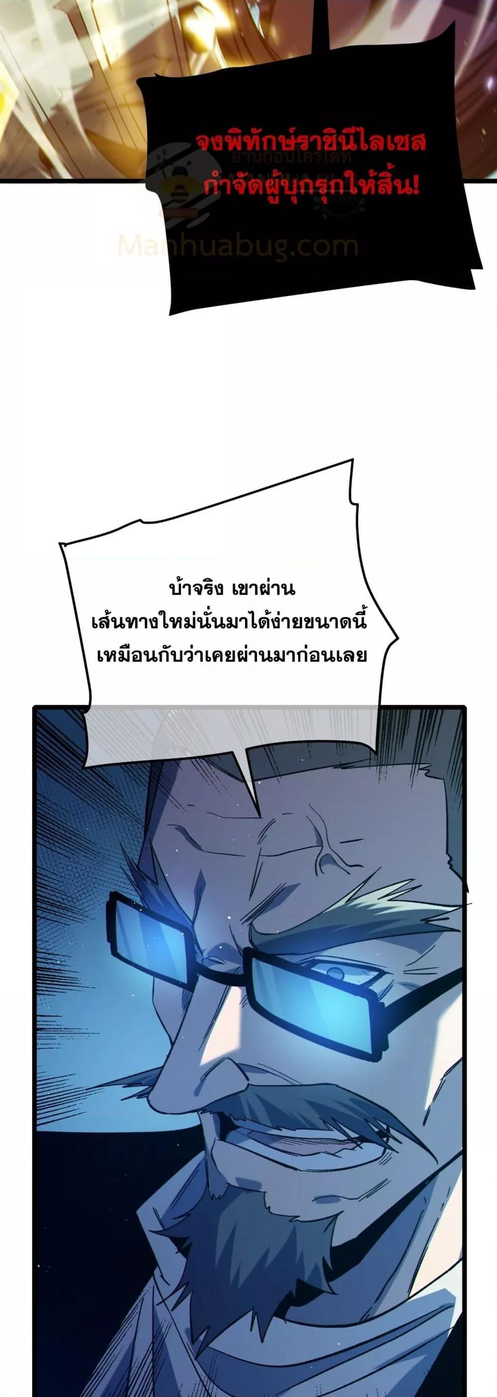 Manga-lc-com อ่านมังงะ อ่านการ์ตูน ออนไลน์ ฟรี MyPassiveSkil ตอนที่ 1 2 3 4 5 6 7 8 9 10 11 12 13 14 ฟรี ไม่มีโฆษณา Manga-lc - อ่าน มังงะ อ่าน การ์ตูน ออนไลน์ อ่านมังงะ ฟรี