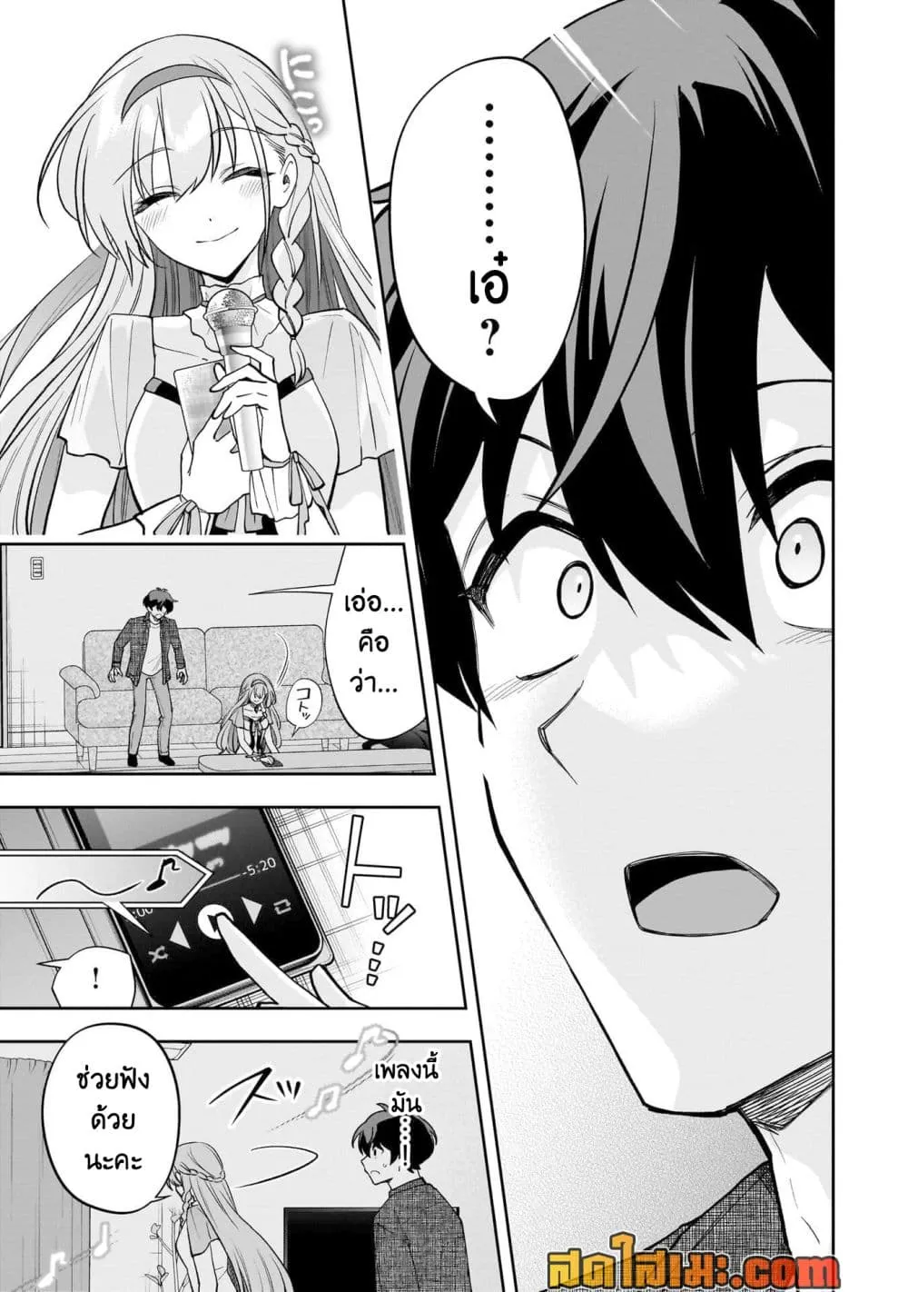 Manga-lc-com อ่านมังงะ อ่านการ์ตูน ออนไลน์ ฟรี Net no “Oshi” to Real no “Oshi” ga Tonari ni Hikkoshite Kita ตอนที่ 1 2 3 4 5 6 7 8 9 10 11 12 13 14 ฟรี ไม่มีโฆษณา Manga-lc - อ่าน มังงะ อ่าน การ์ตูน ออนไลน์ อ่านมังงะ ฟรี