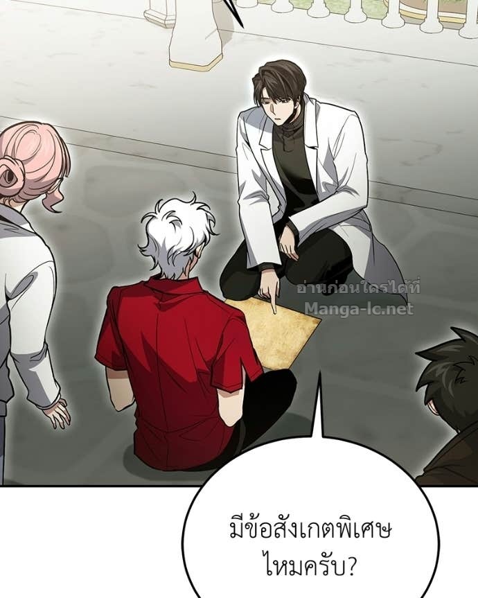 Doujin-Lc- อ่าน โดจิน มังฮวา เกาหลี ญี่ปุ่น จีน แปลไทย ฮีลเลอร์กำมะลอ ตอนที่ 1 2 3 4 5 6 7 8 9 10 11 12 13 14 ฟรี ไม่มีโฆษณา อ่าน โดจิน Manhwa เกาหลี ญี่ปุ่น จีน เรามีครบ คัดมาให้เน้นๆ โดจิน 18+ รับประกันความฟินโดย Doujin Lc