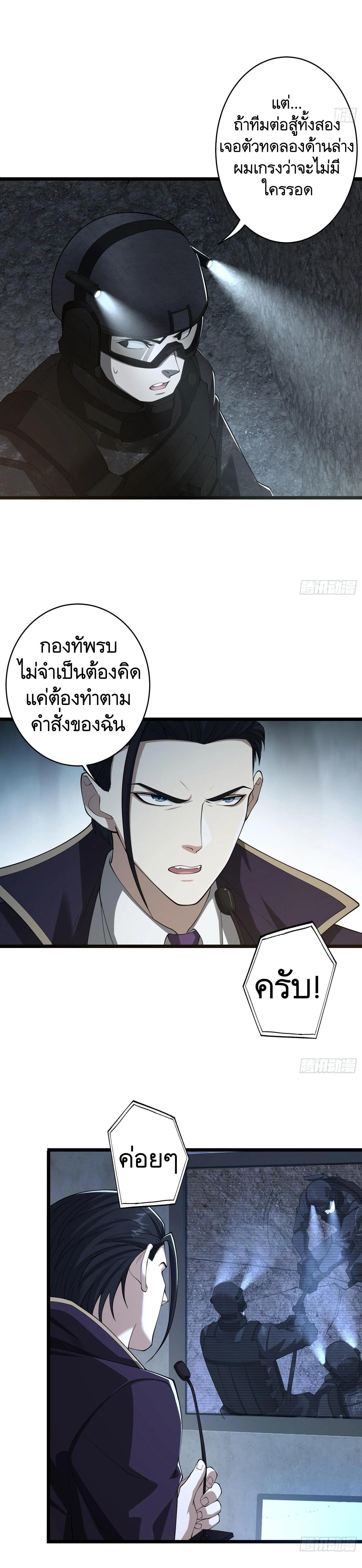 Manga-lc-com อ่านมังงะ อ่านการ์ตูน ออนไลน์ ฟรี The First Order ตอนที่ 1 2 3 4 5 6 7 8 9 10 11 12 13 14 ฟรี ไม่มีโฆษณา Manga-lc - อ่าน มังงะ อ่าน การ์ตูน ออนไลน์ อ่านมังงะ ฟรี