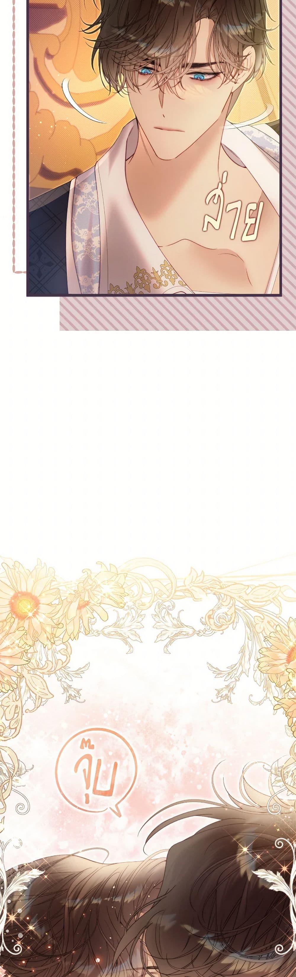 Manga-lc-com อ่านมังงะ อ่านการ์ตูน ออนไลน์ ฟรี Beatrice ตอนที่ 1 2 3 4 5 6 7 8 9 10 11 12 13 14 ฟรี ไม่มีโฆษณา Manga-lc - อ่าน มังงะ อ่าน การ์ตูน ออนไลน์ อ่านมังงะ ฟรี