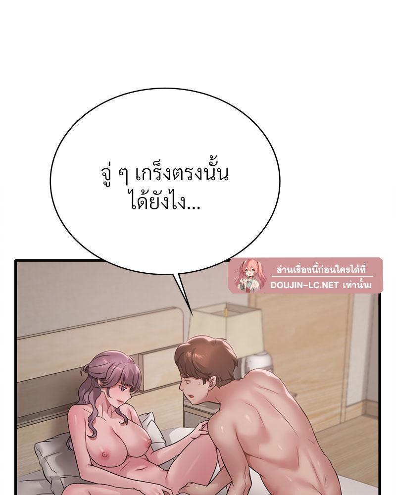 Doujin-Lc- อ่าน โดจิน มังฮวา เกาหลี ญี่ปุ่น จีน แปลไทย Drunk on You ตอนที่ 1 2 3 4 5 6 7 8 9 10 11 12 13 14 ฟรี ไม่มีโฆษณา อ่าน โดจิน Manhwa เกาหลี ญี่ปุ่น จีน เรามีครบ คัดมาให้เน้นๆ โดจิน 18+ รับประกันความฟินโดย  Doujin Lc