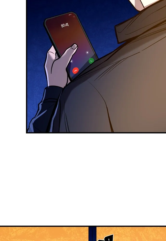 มือพิพากษา ตอนที่ 4 รูปที่ 130