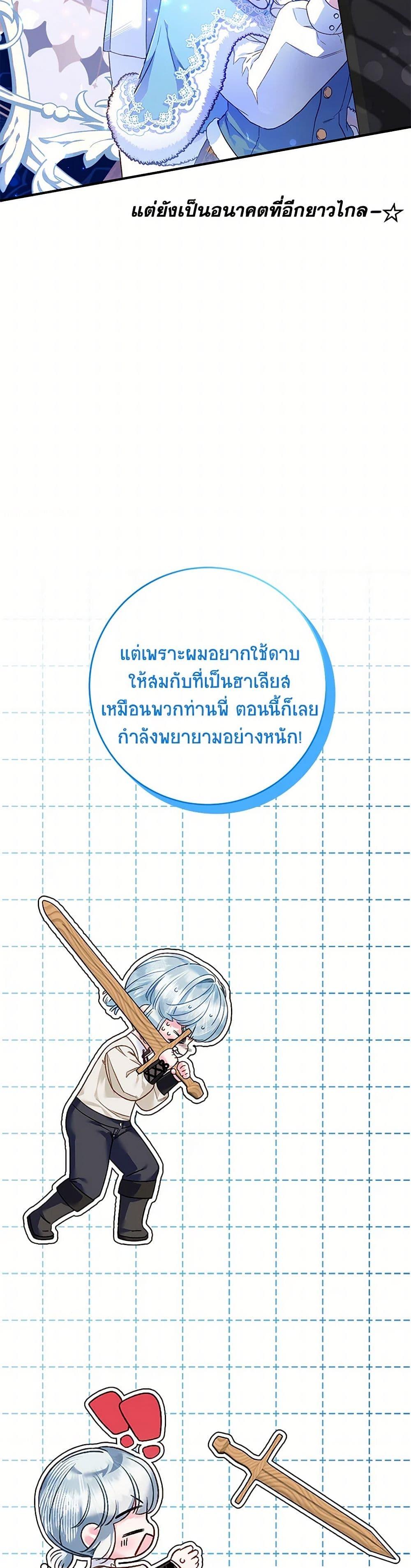 Manga-lc-com อ่านมังงะ อ่านการ์ตูน ออนไลน์ ฟรี Your Enemy in Your Past Life Was Your Father ตอนที่ 1 2 3 4 5 6 7 8 9 10 11 12 13 14 ฟรี ไม่มีโฆษณา Manga-lc - อ่าน มังงะ อ่าน การ์ตูน ออนไลน์ อ่านมังงะ ฟรี