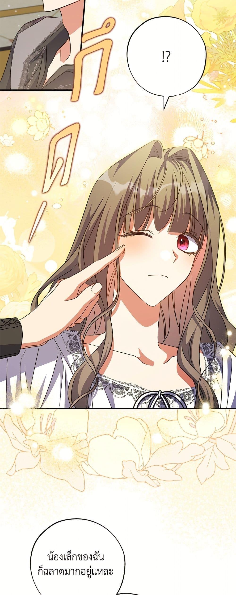 Manga-lc-com อ่านมังงะ อ่านการ์ตูน ออนไลน์ ฟรี A Saint Who Was Adopted by the Grand Duke ตอนที่ 1 2 3 4 5 6 7 8 9 10 11 12 13 14 ฟรี ไม่มีโฆษณา Manga-lc - อ่าน มังงะ อ่าน การ์ตูน ออนไลน์ อ่านมังงะ ฟรี