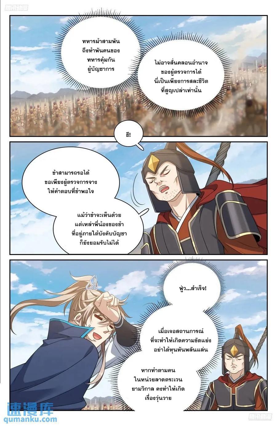 Manga-lc-com อ่านมังงะ อ่านการ์ตูน ออนไลน์ ฟรี Nightwatcher ตอนที่ 1 2 3 4 5 6 7 8 9 10 11 12 13 14 ฟรี ไม่มีโฆษณา Manga-lc - อ่าน มังงะ อ่าน การ์ตูน ออนไลน์ อ่านมังงะ ฟรี