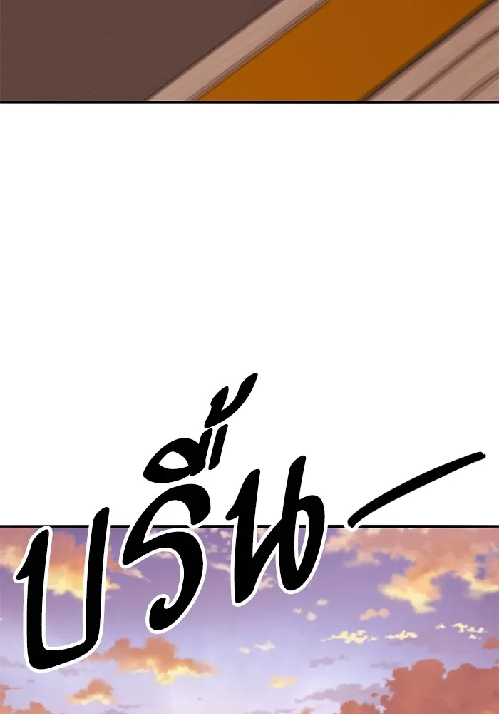 ยอดคนเลเวลทะลุ ตอนที่ 76 การฟื้นตัวของซิส รูปที่ 7