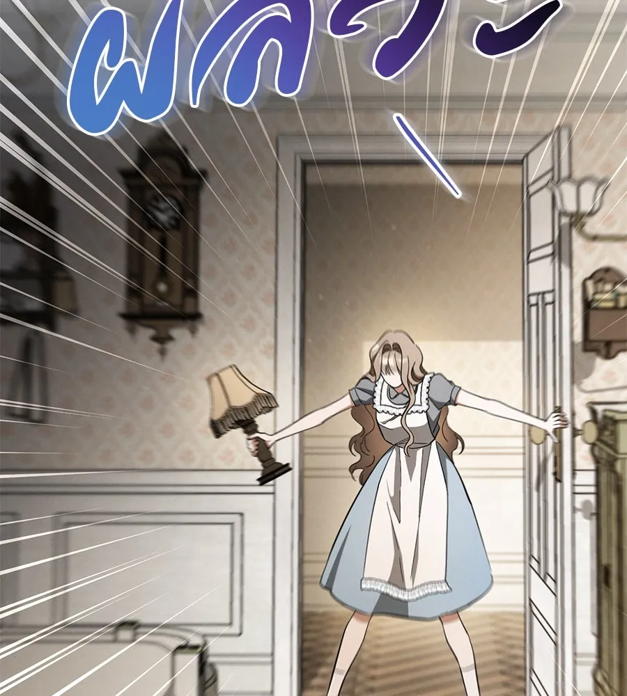 เรือนจำรัก ตอนที่ 63 รูปที่ 79