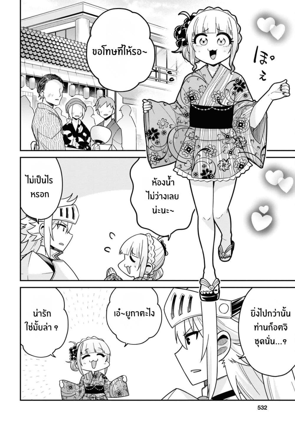 Manga-lc-com อ่านมังงะ อ่านการ์ตูน ออนไลน์ ฟรี Gal to Onna Kishi ตอนที่ 1 2 3 4 5 6 7 8 9 10 11 12 13 14 ฟรี ไม่มีโฆษณา Manga-lc - อ่าน มังงะ อ่าน การ์ตูน ออนไลน์ อ่านมังงะ ฟรี